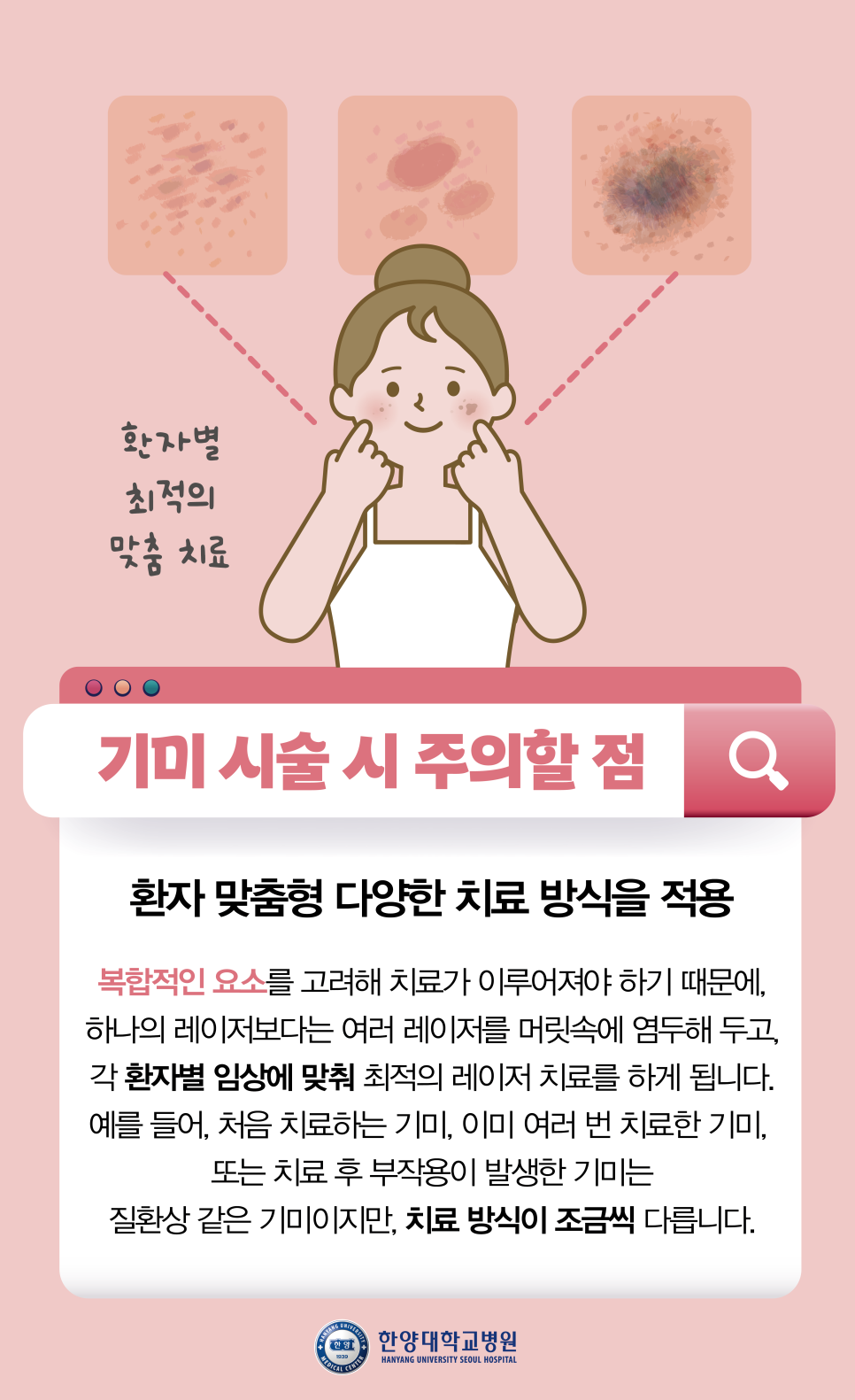 나도 모르게 내 얼굴에 이게 뭐지? 없었던 기미가 생기는 원인